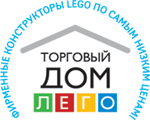 Торговый Дом Лего