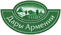 Дары Армении