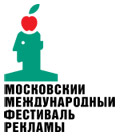 Фестиваль рекламы 2005