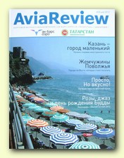 AviaReview