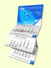 Фирменные Квартальные календари - цены на офсетную и цифровую печать