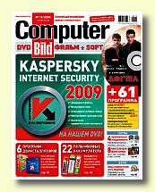 Журнал ComputerBild