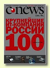 Журнал CNews