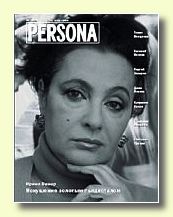 Журнал Персона/Persona
