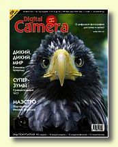 Журнал Digital Camera Photo&Video