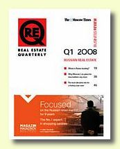 Журнал Real Estate Quarterly