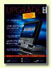 Журнал UPgrade