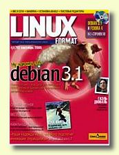 Журнал Linux Format