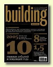 Журнал Building Business